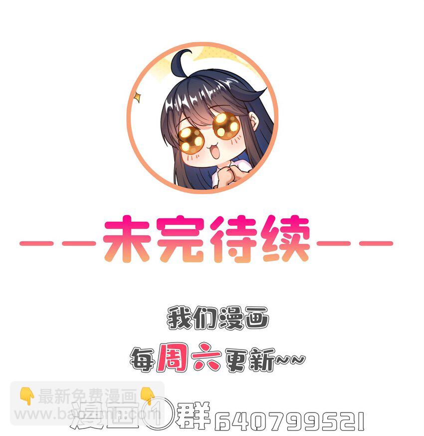 🍚修真聊天群 647 白two自动算卦系统 第36页