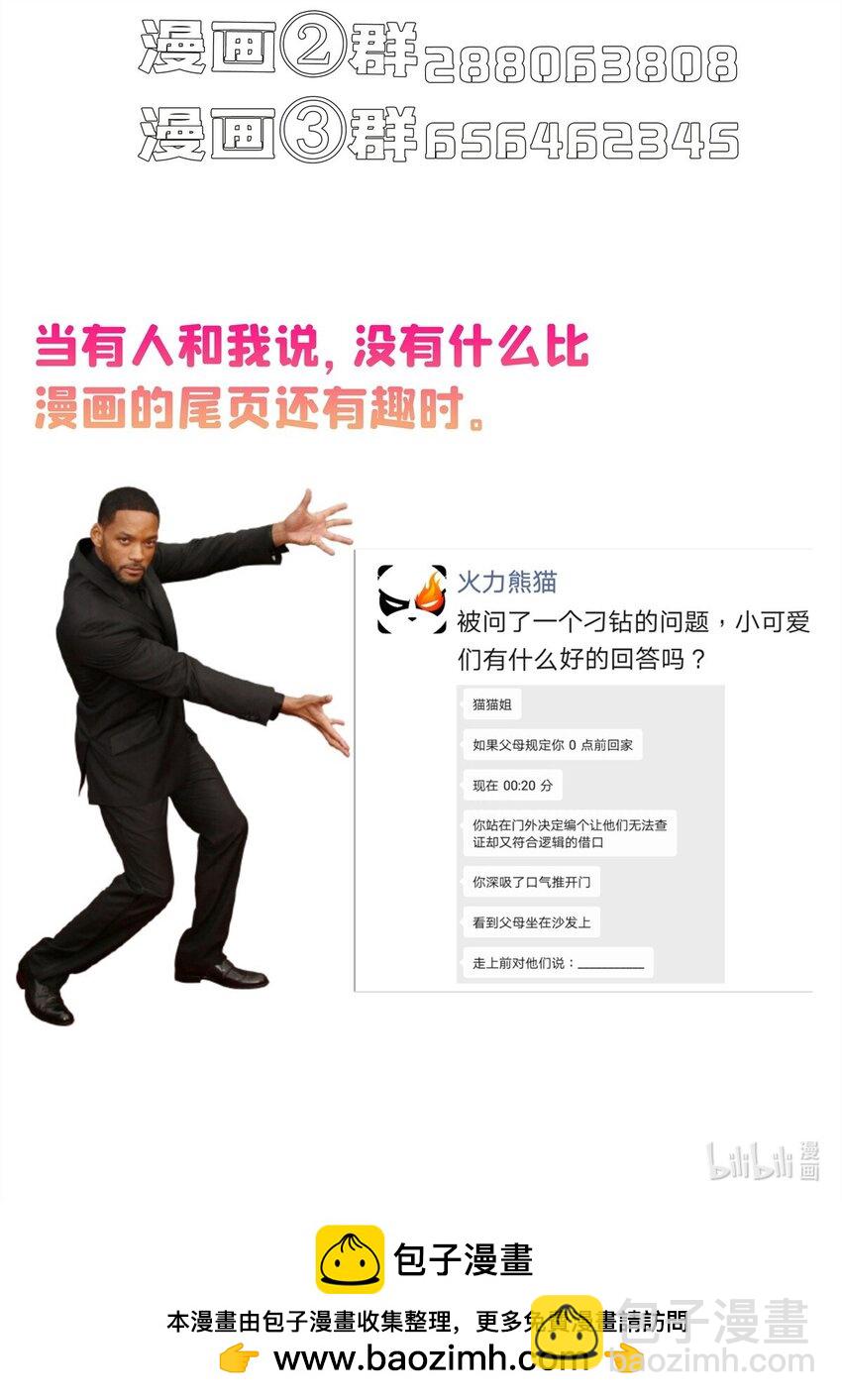 🍚修真聊天群 647 白two自动算卦系统 第37页