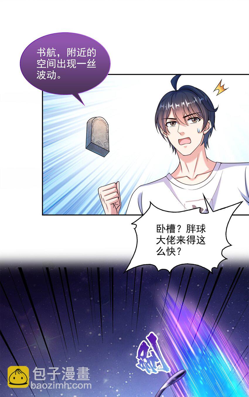 🍚修真聊天群 647 白two自动算卦系统 第8页