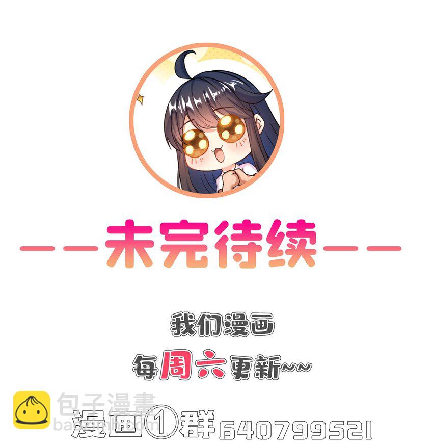 🍚修真聊天群 649 机甲对决 第34页