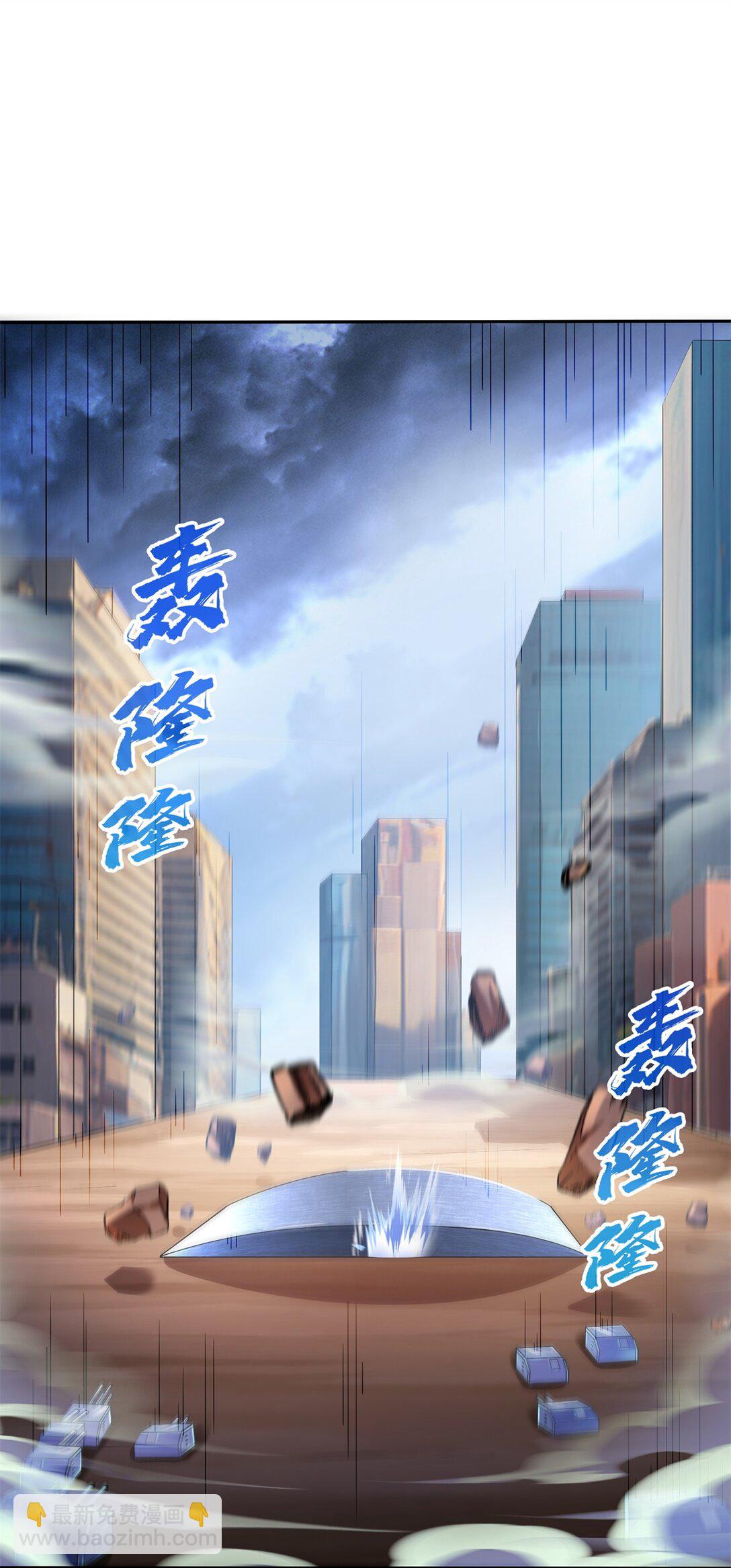 🍚修真聊天群 651 本命法器的新形态 第26页