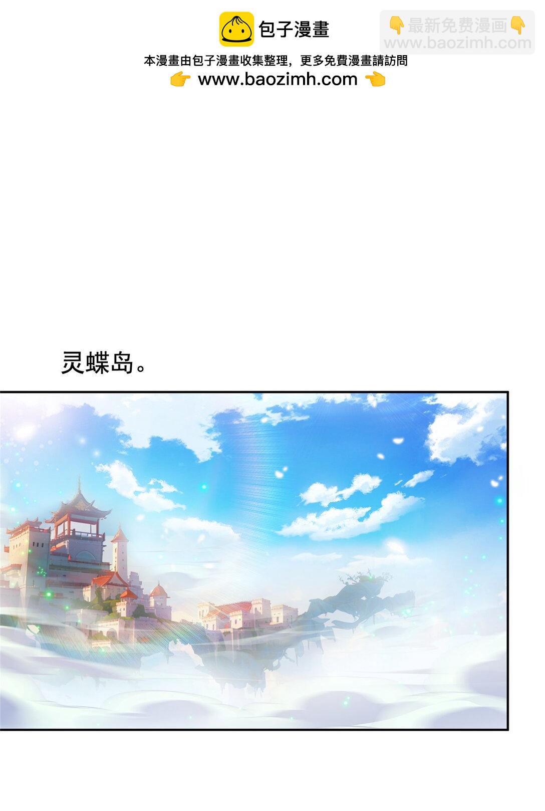 🍚修真聊天群 653 未知白前辈们 第16页