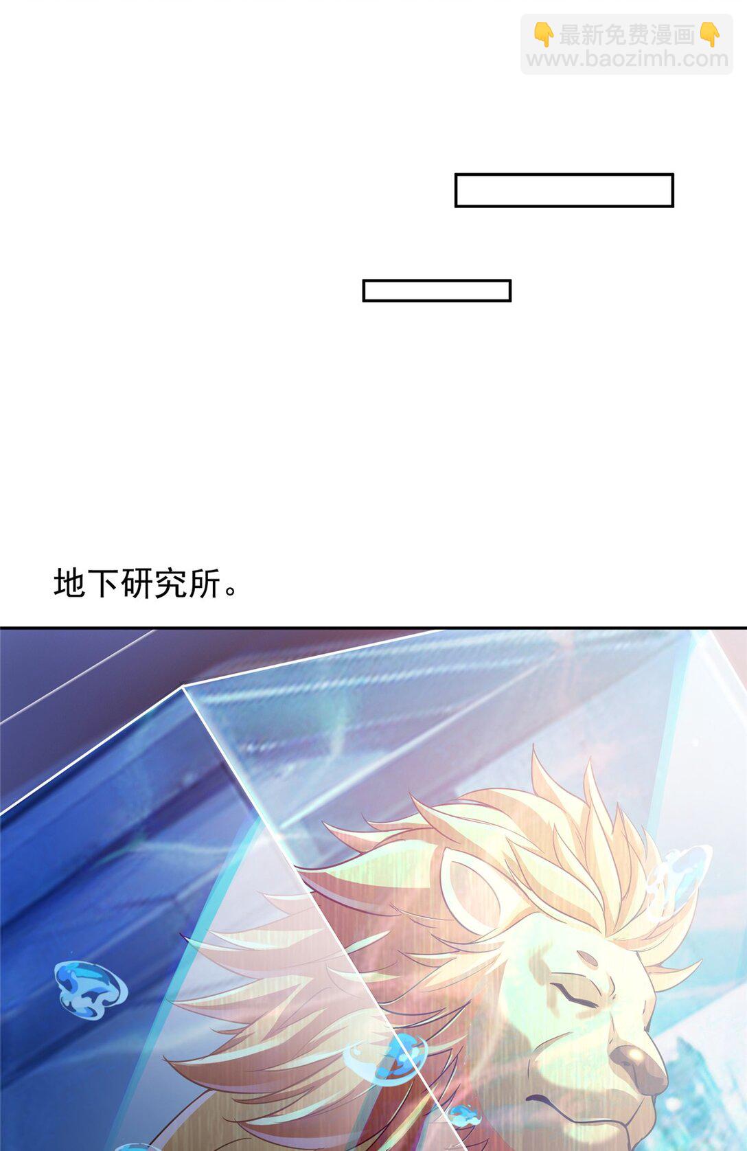 🍚修真聊天群 653 未知白前辈们 第20页