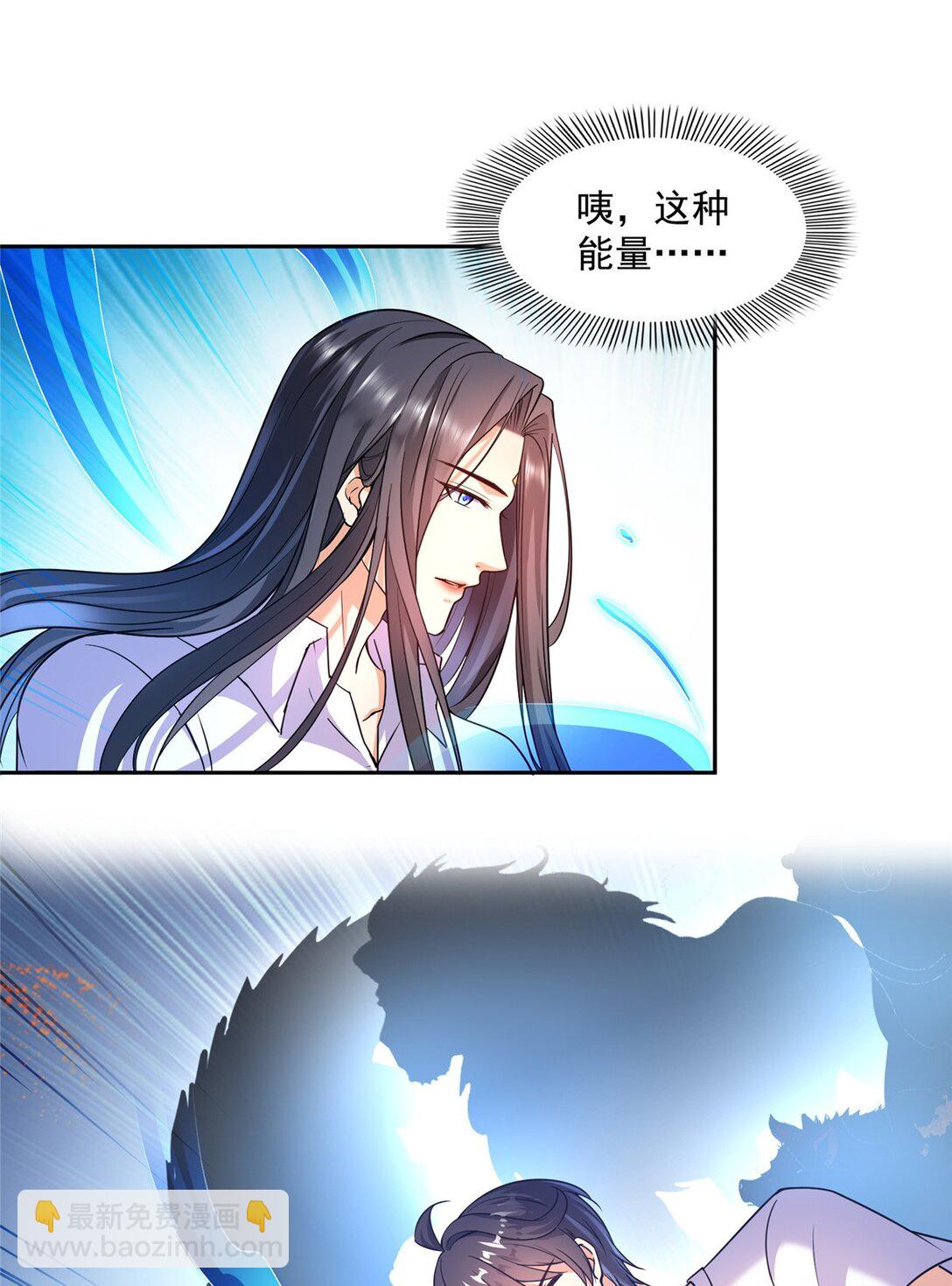 🍚修真聊天群 653 未知白前辈们 第31页
