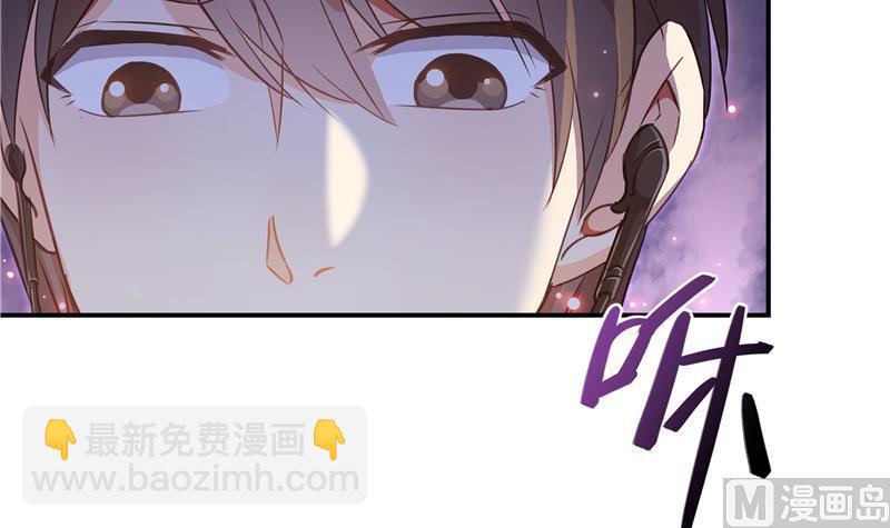 🍚修真聊天群 第68话 苏氏阿七VS公子海 第12页