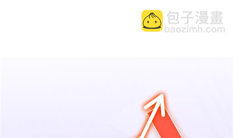 🍚修真聊天群 第68话 苏氏阿七VS公子海 第16页
