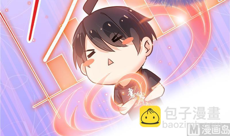 🍚修真聊天群 第68话 苏氏阿七VS公子海 第18页