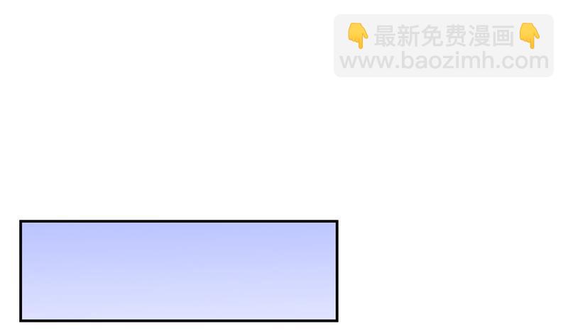 🍚修真聊天群 第68话 苏氏阿七VS公子海 第22页