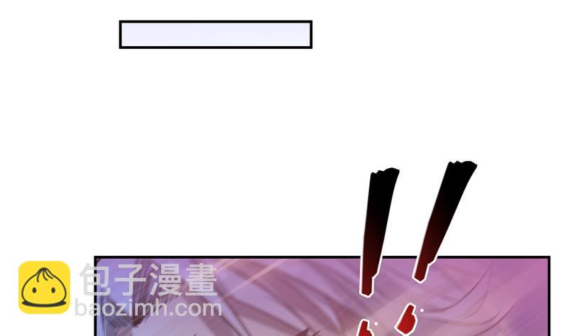 🍚修真聊天群 第68话 苏氏阿七VS公子海 第23页
