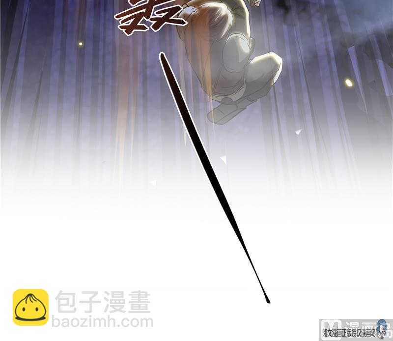 🍚修真聊天群 第68话 苏氏阿七VS公子海 第30页
