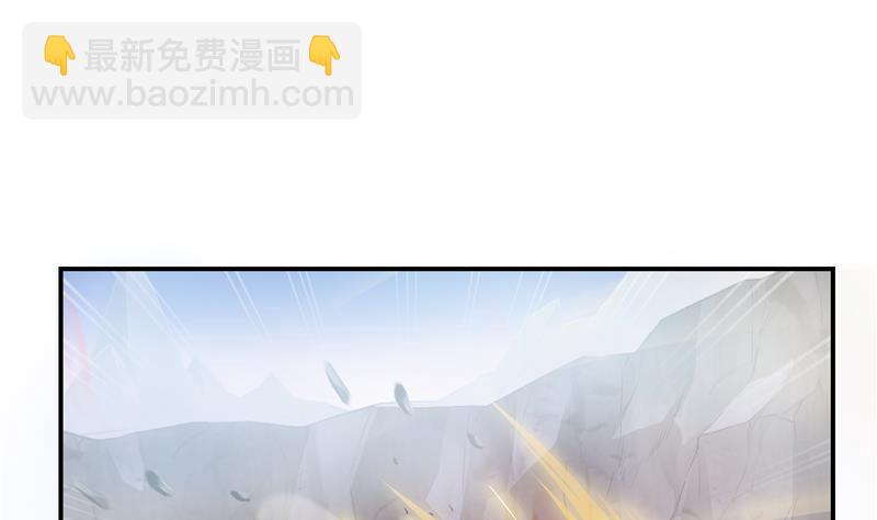 🍚修真聊天群 第68话 苏氏阿七VS公子海 第31页