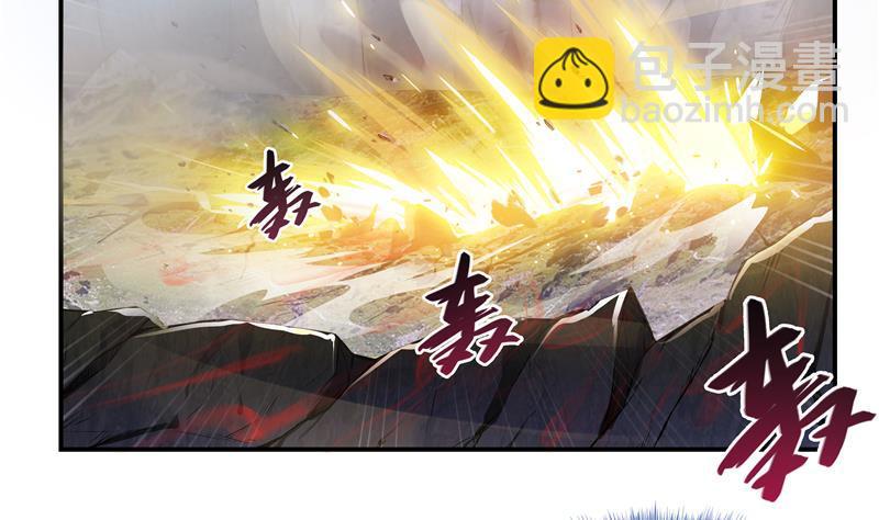 🍚修真聊天群 第68话 苏氏阿七VS公子海 第32页
