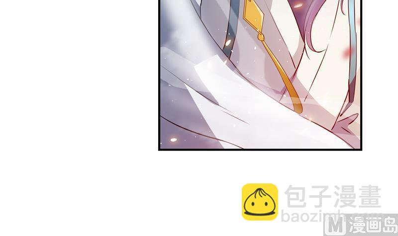 🍚修真聊天群 第68话 苏氏阿七VS公子海 第39页