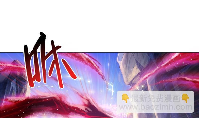 🍚修真聊天群 第68话 苏氏阿七VS公子海 第4页