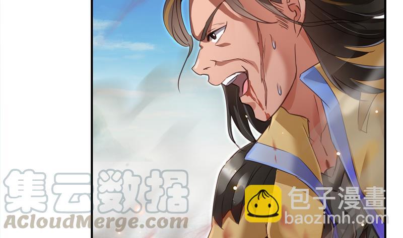 🍚修真聊天群 第68话 苏氏阿七VS公子海 第49页