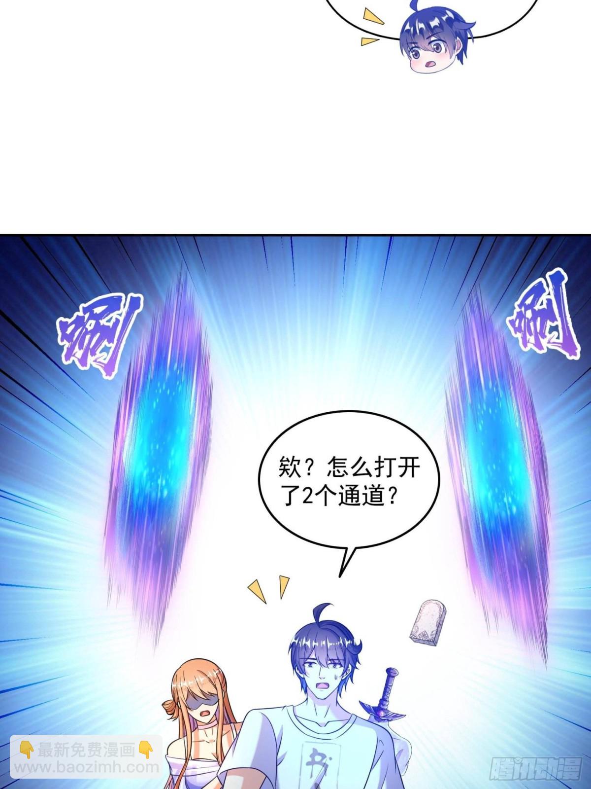 🍚修真聊天群 659 本体，我来了~ 第11页