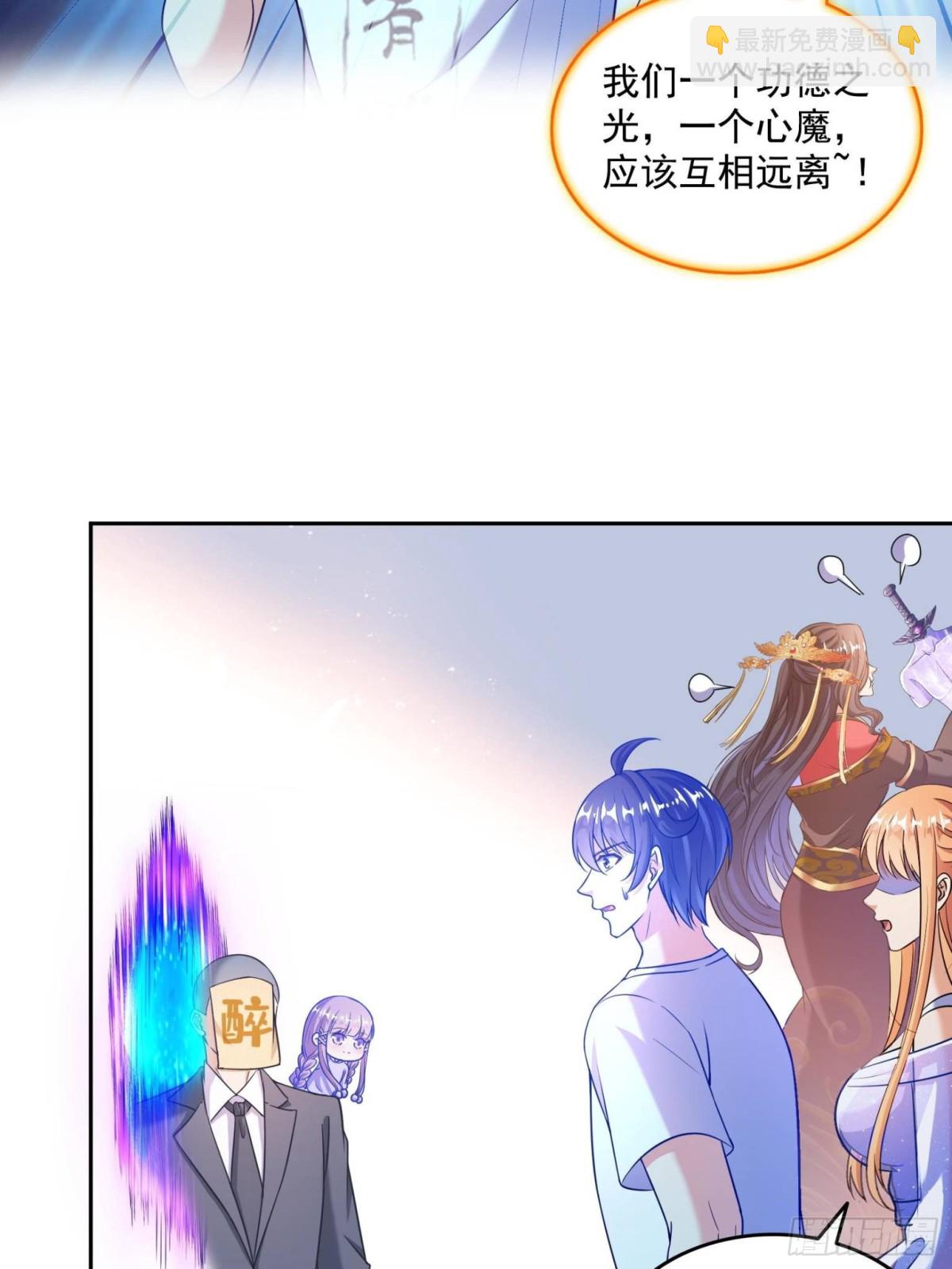 🍚修真聊天群 659 本体，我来了~ 第18页