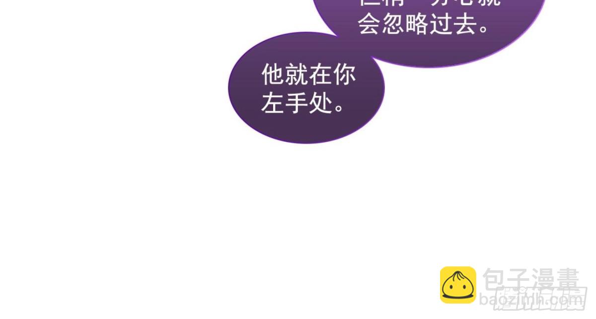 🍚修真聊天群 659 本体，我来了~ 第28页