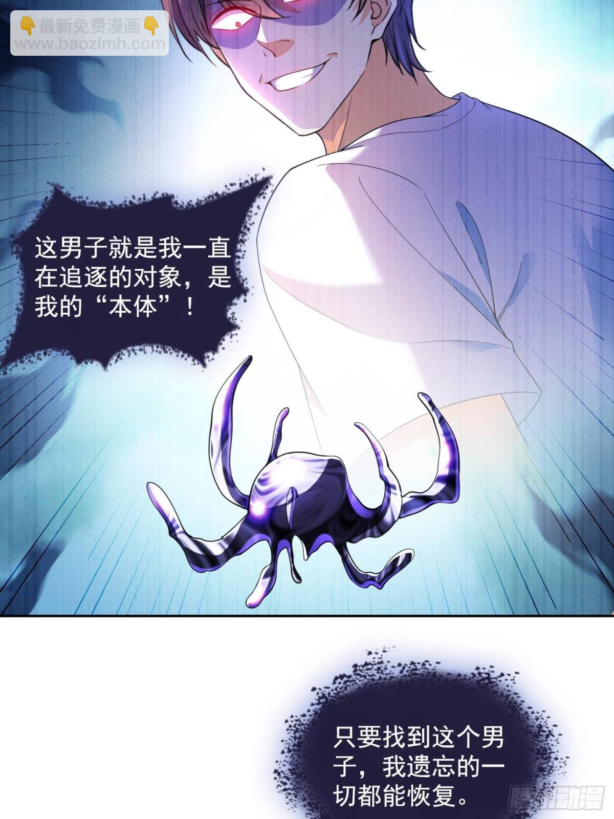 🍚修真聊天群 659 本体，我来了~ 第41页