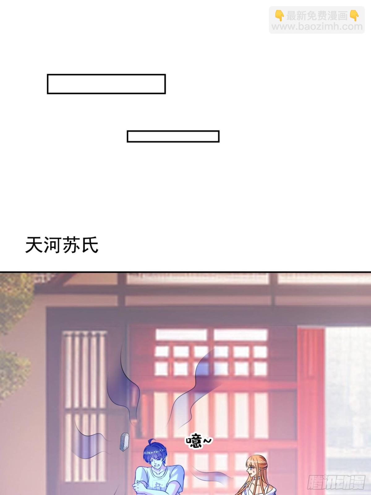 🍚修真聊天群 659 本体，我来了~ 第44页
