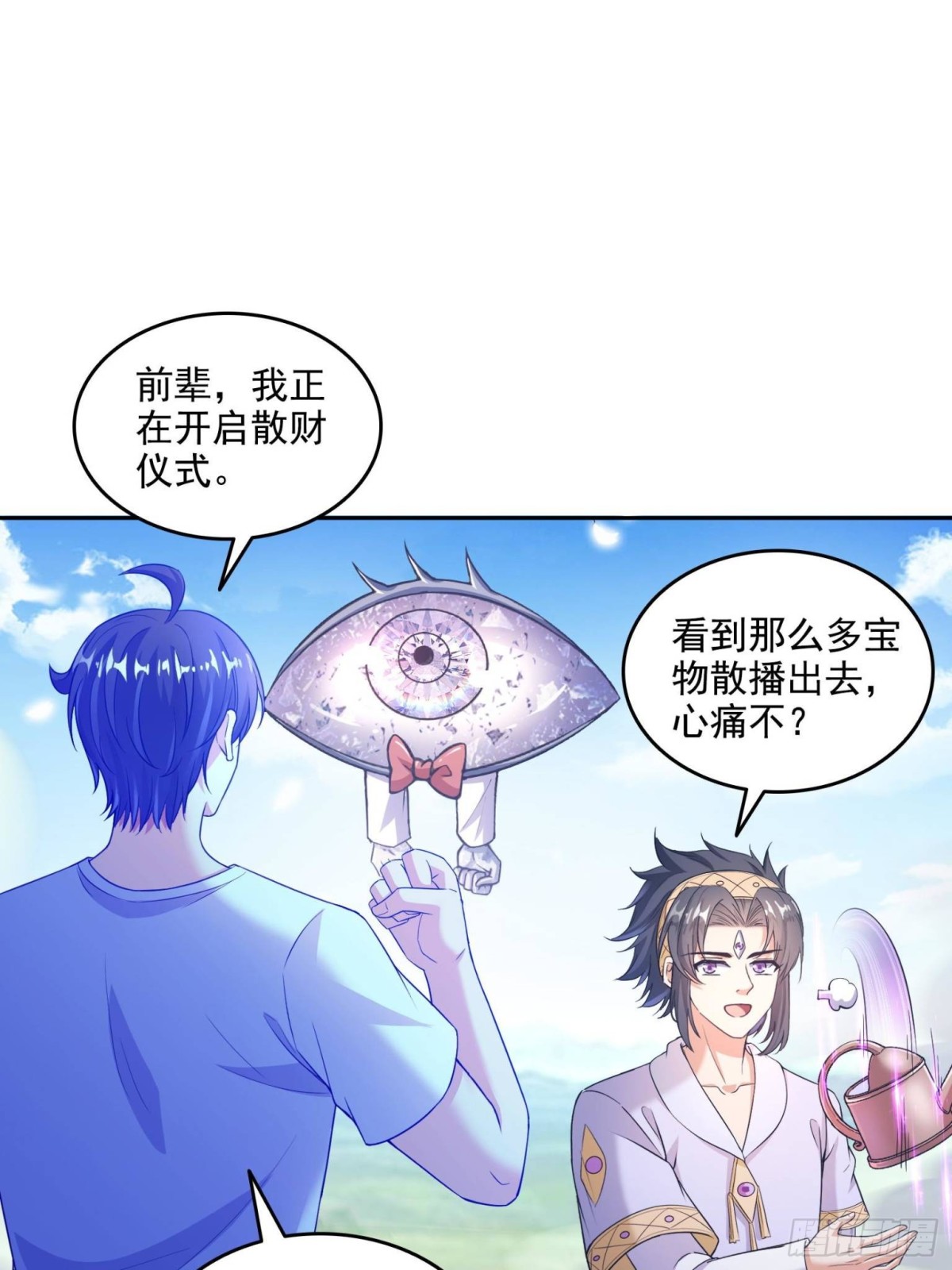 🍚修真聊天群 663 本次渡劫需要时机 第1页