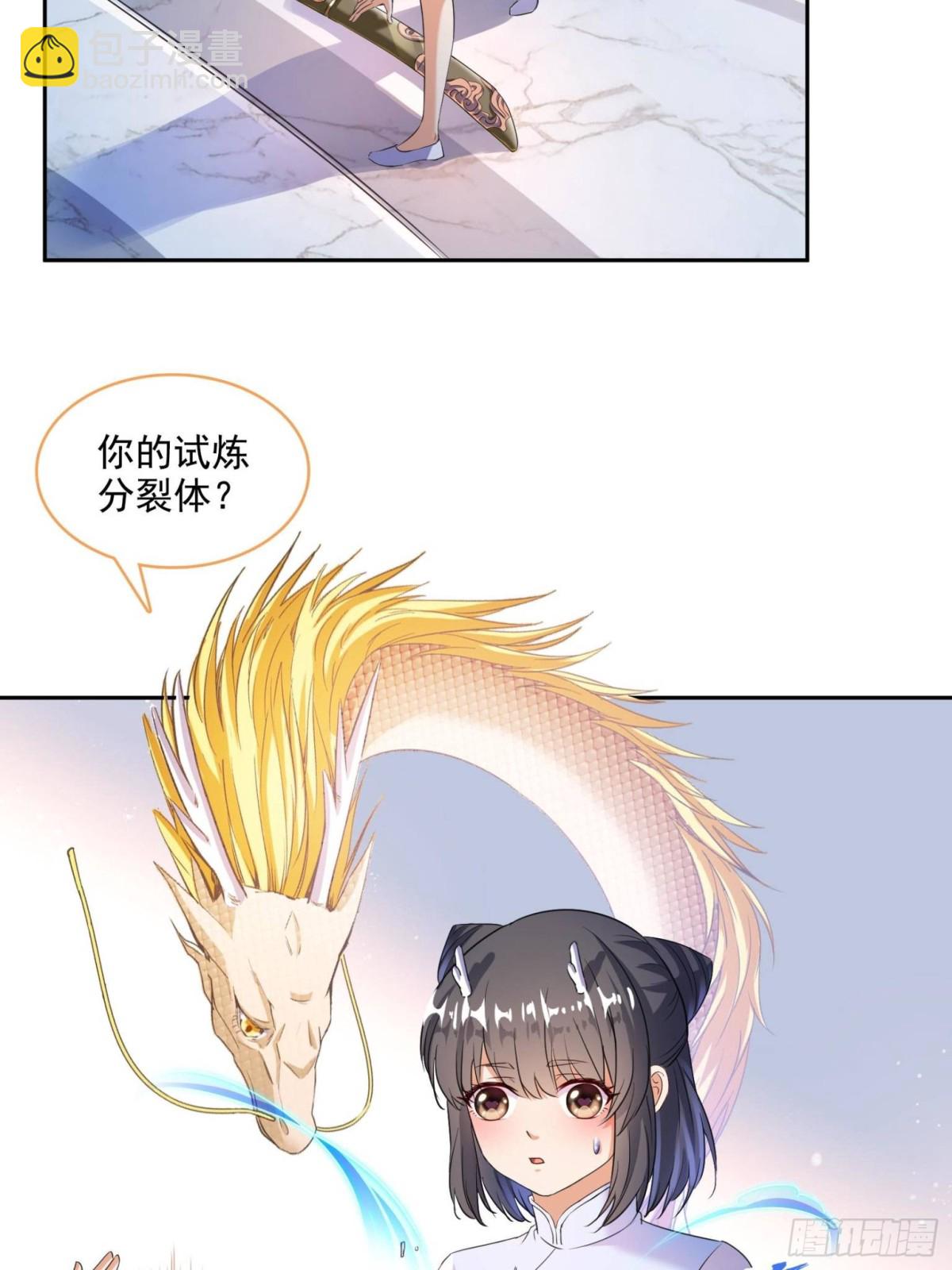🍚修真聊天群 663 本次渡劫需要时机 第20页
