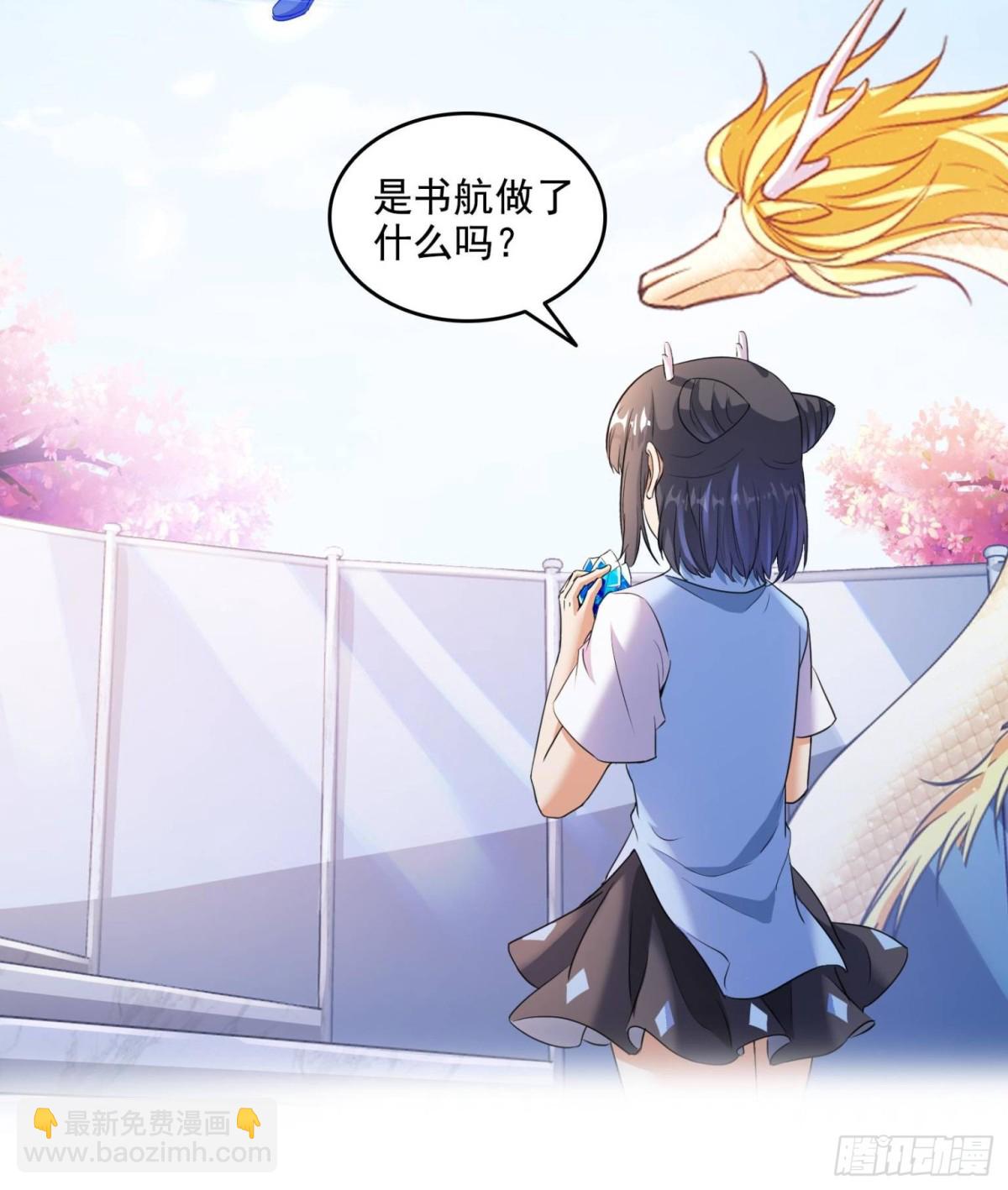 🍚修真聊天群 663 本次渡劫需要时机 第22页