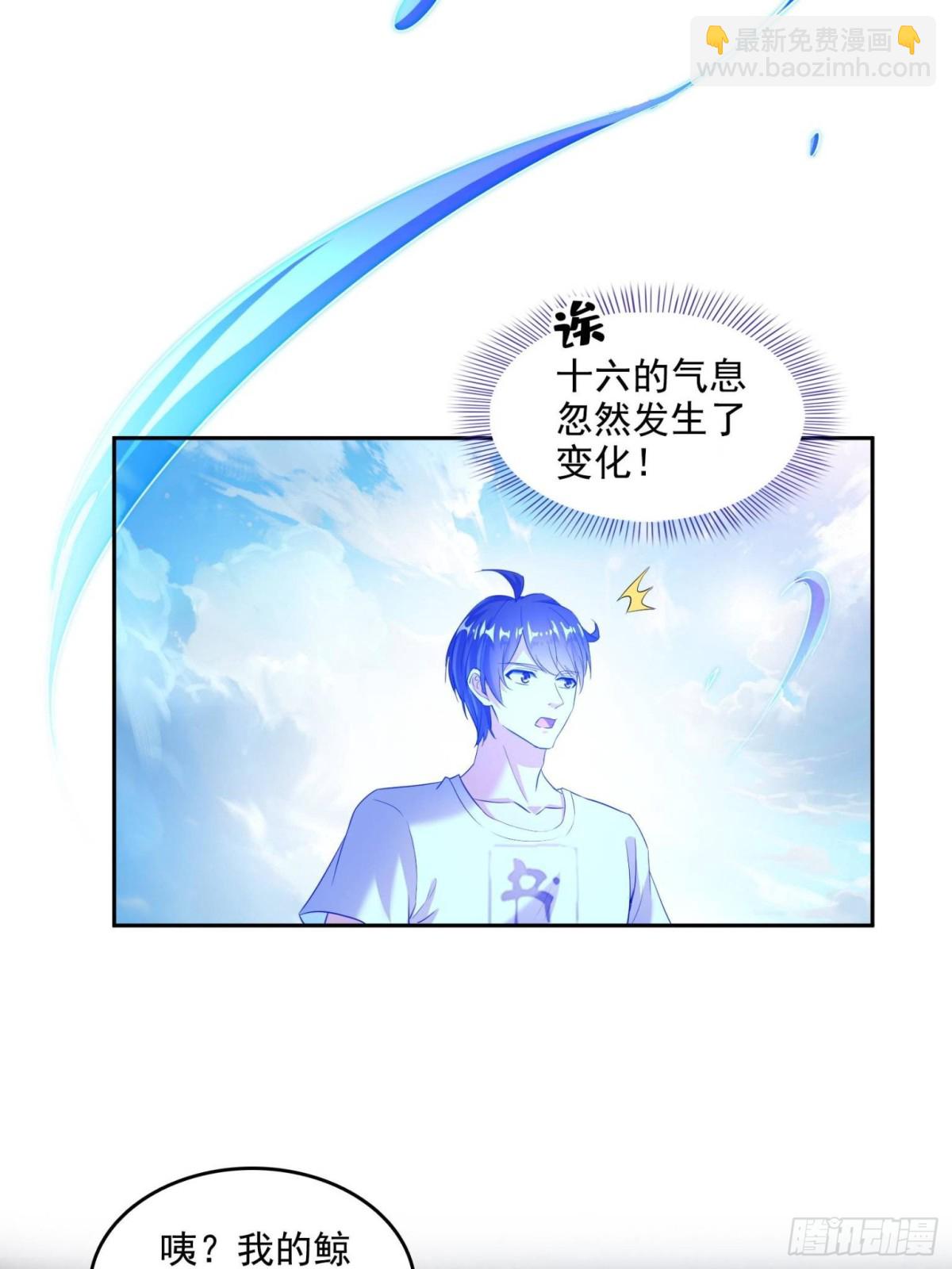 🍚修真聊天群 663 本次渡劫需要时机 第27页