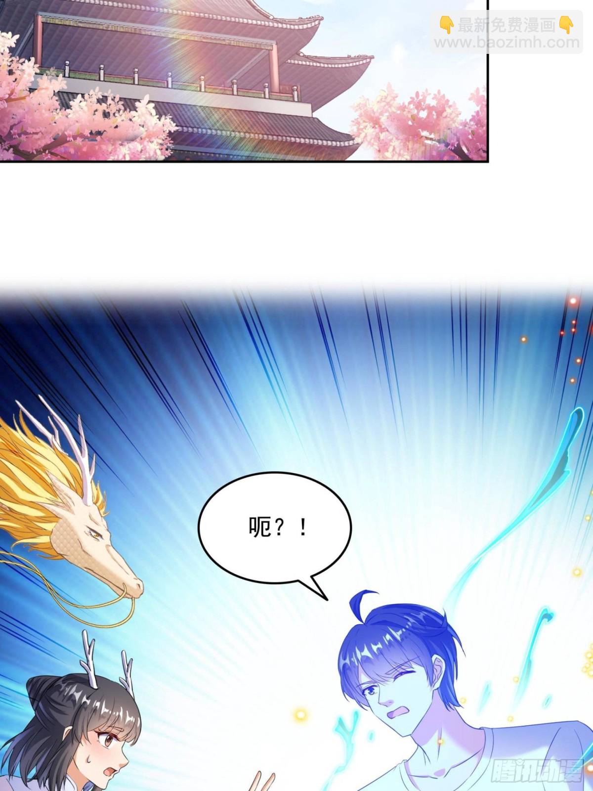 🍚修真聊天群 663 本次渡劫需要时机 第34页