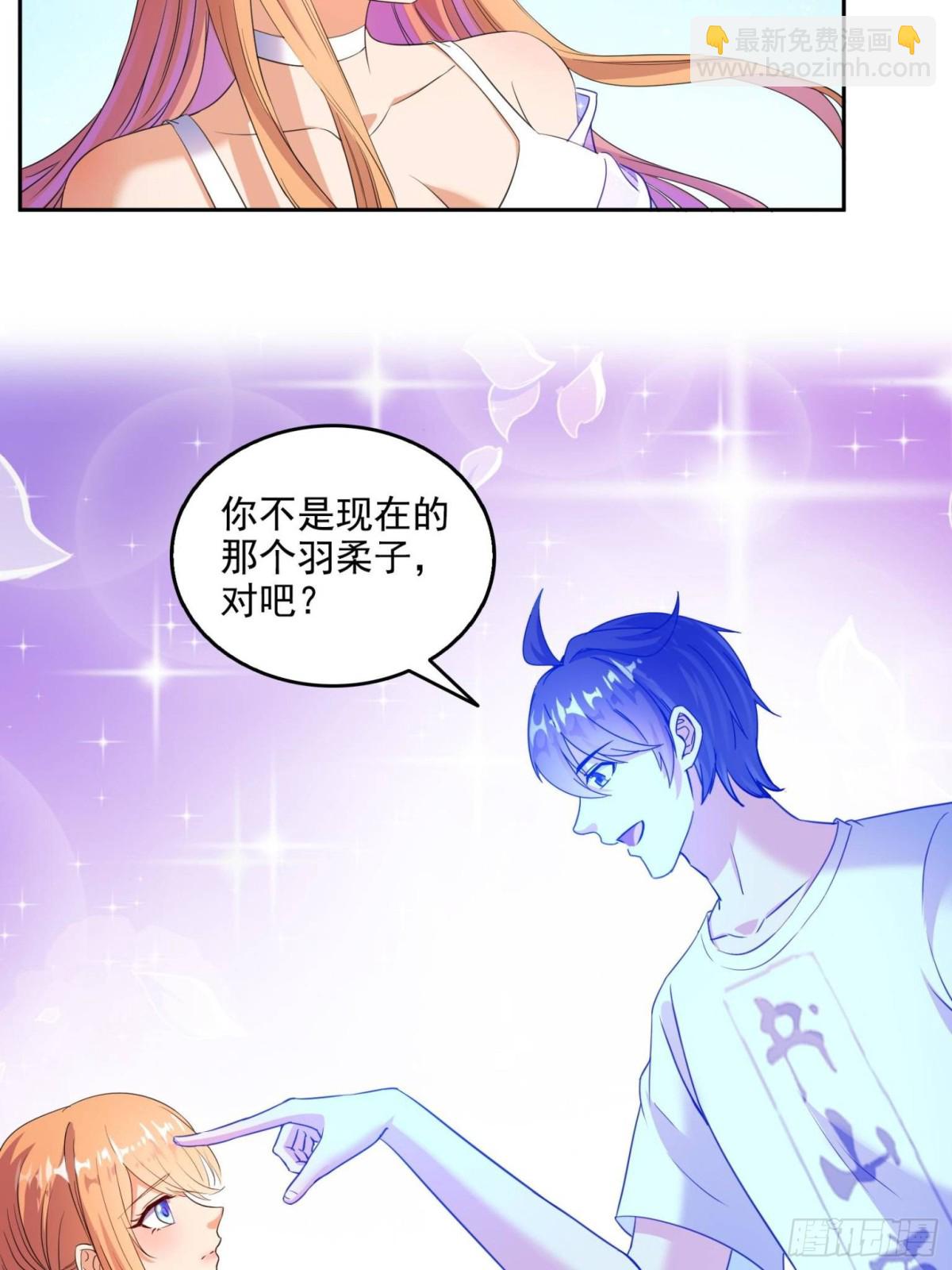 🍚修真聊天群 663 本次渡劫需要时机 第47页