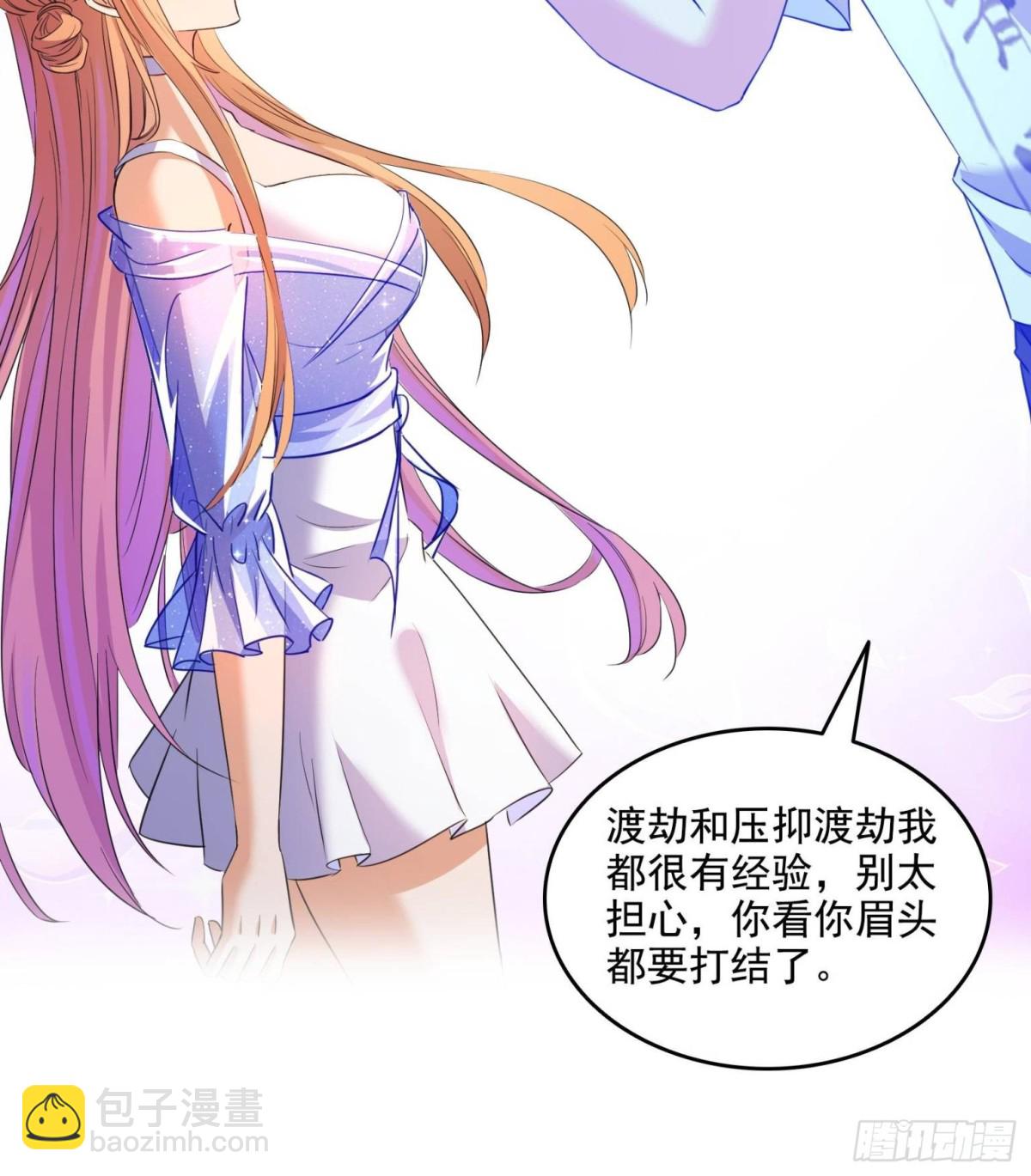 🍚修真聊天群 663 本次渡劫需要时机 第48页