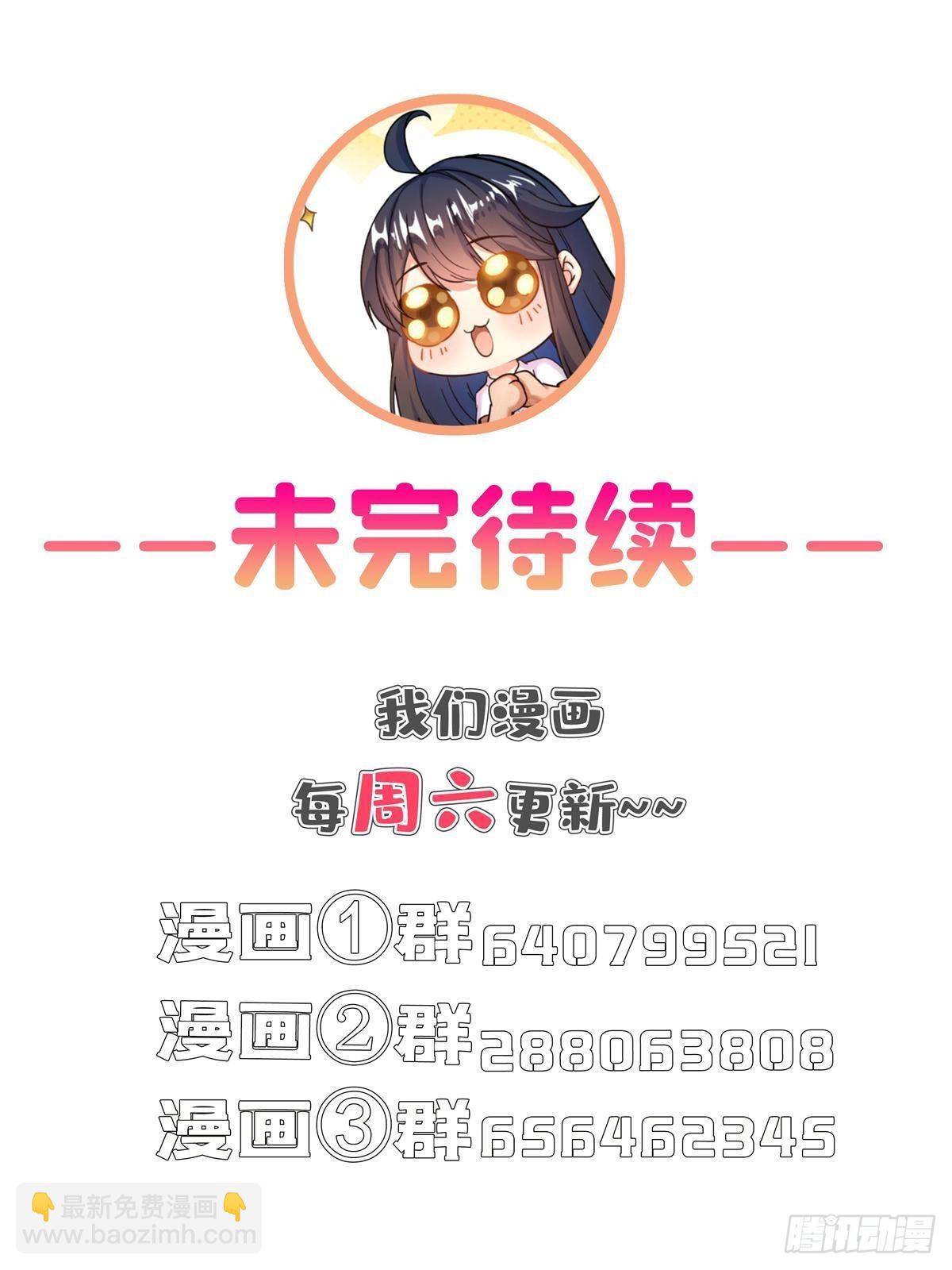 🍚修真聊天群 663 本次渡劫需要时机 第49页