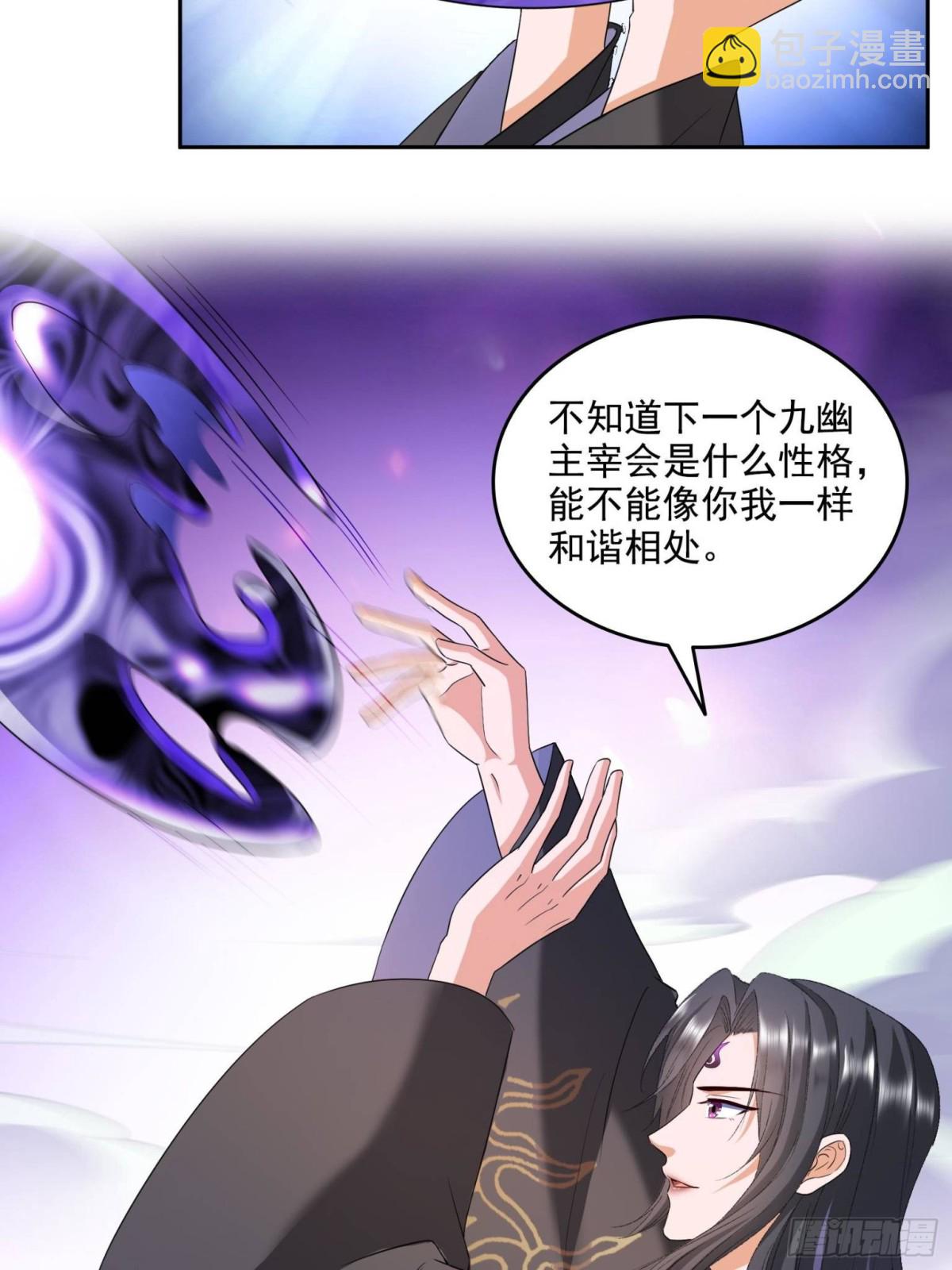 🍚修真聊天群 665 天劫能吃，那劫云能吃不？ 第10页