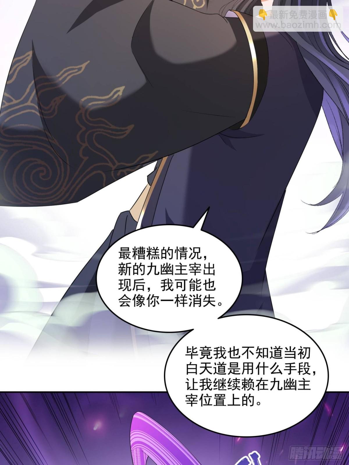 🍚修真聊天群 665 天劫能吃，那劫云能吃不？ 第11页