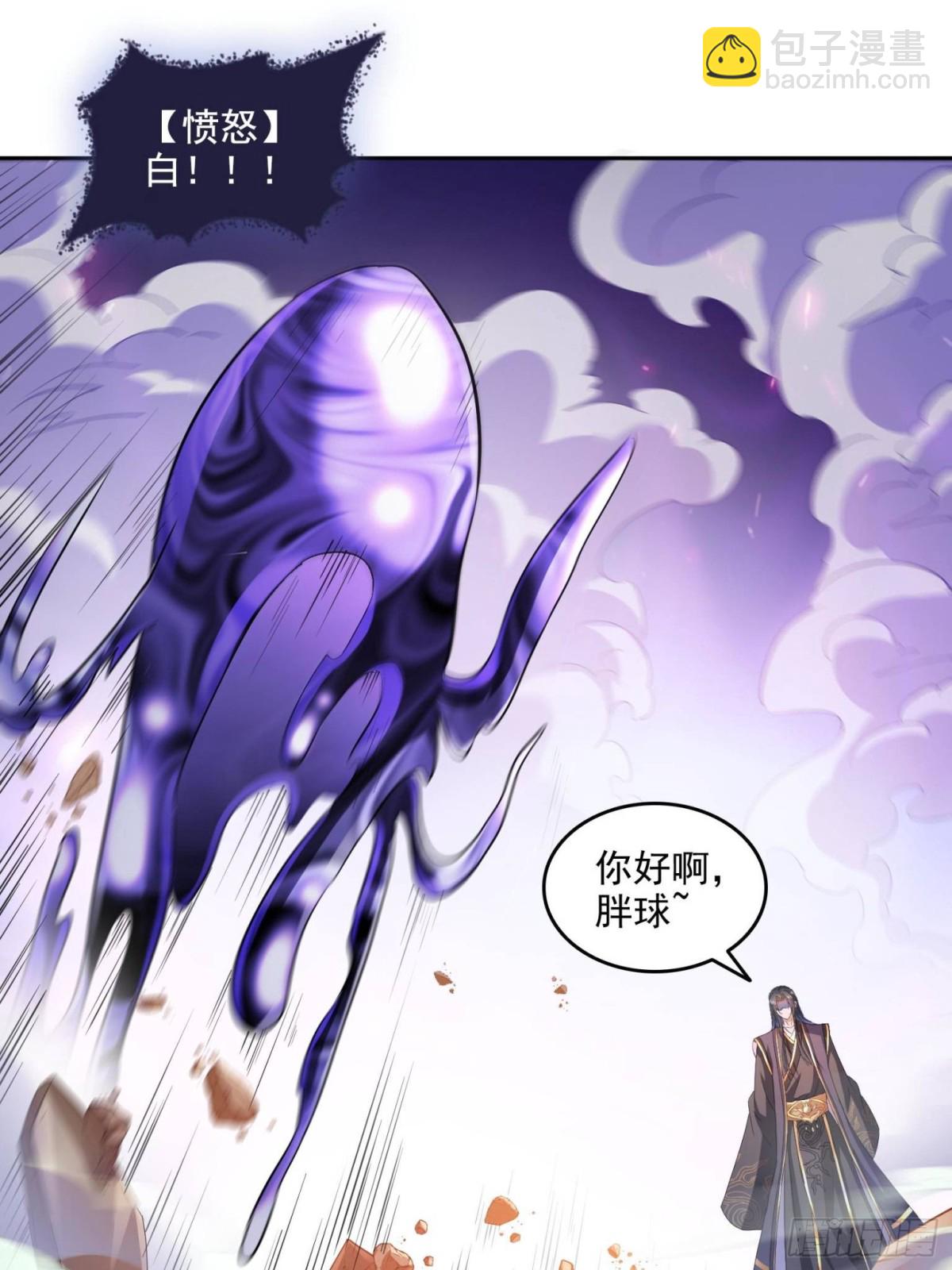 🍚修真聊天群 665 天劫能吃，那劫云能吃不？ 第16页