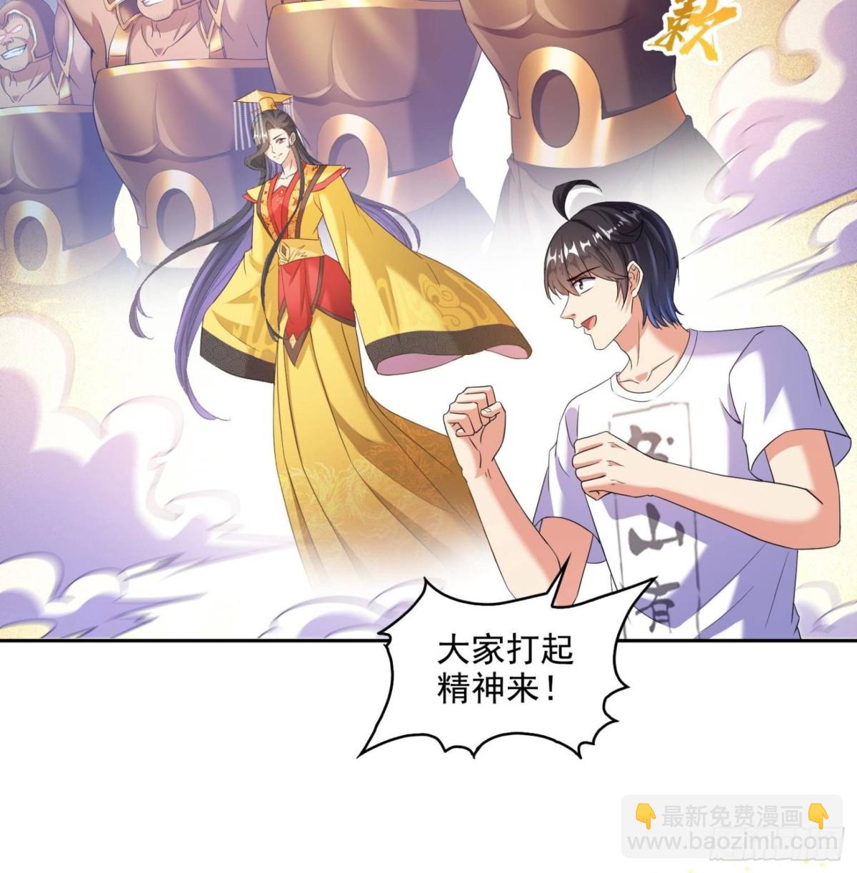 🍚修真聊天群 665 天劫能吃，那劫云能吃不？ 第20页