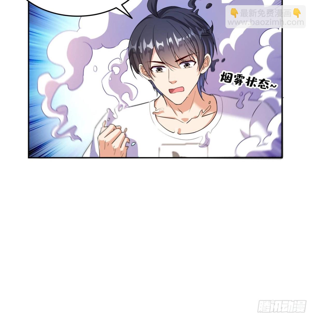 🍚修真聊天群 665 天劫能吃，那劫云能吃不？ 第27页