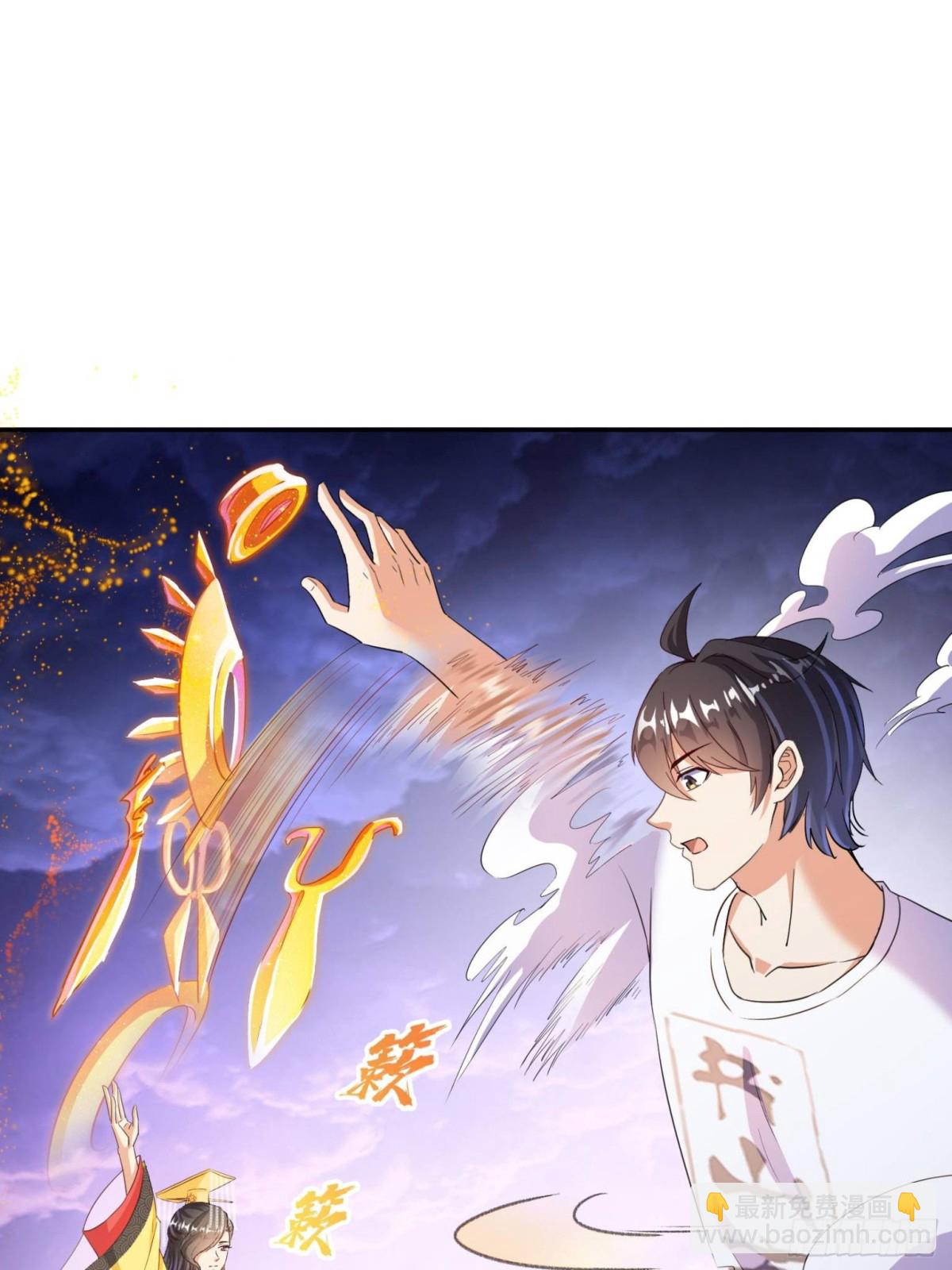 🍚修真聊天群 665 天劫能吃，那劫云能吃不？ 第28页