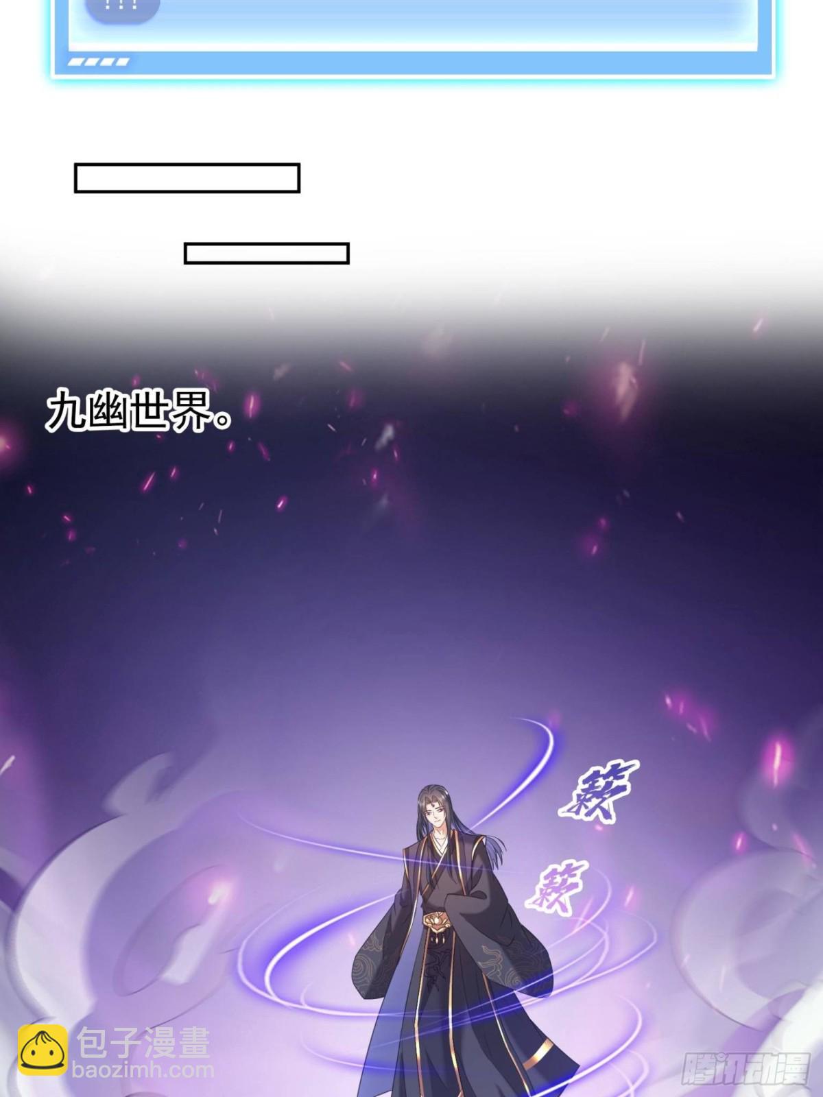🍚修真聊天群 665 天劫能吃，那劫云能吃不？ 第3页