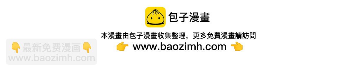 🍚修真聊天群 665 天劫能吃，那劫云能吃不？ 第35页