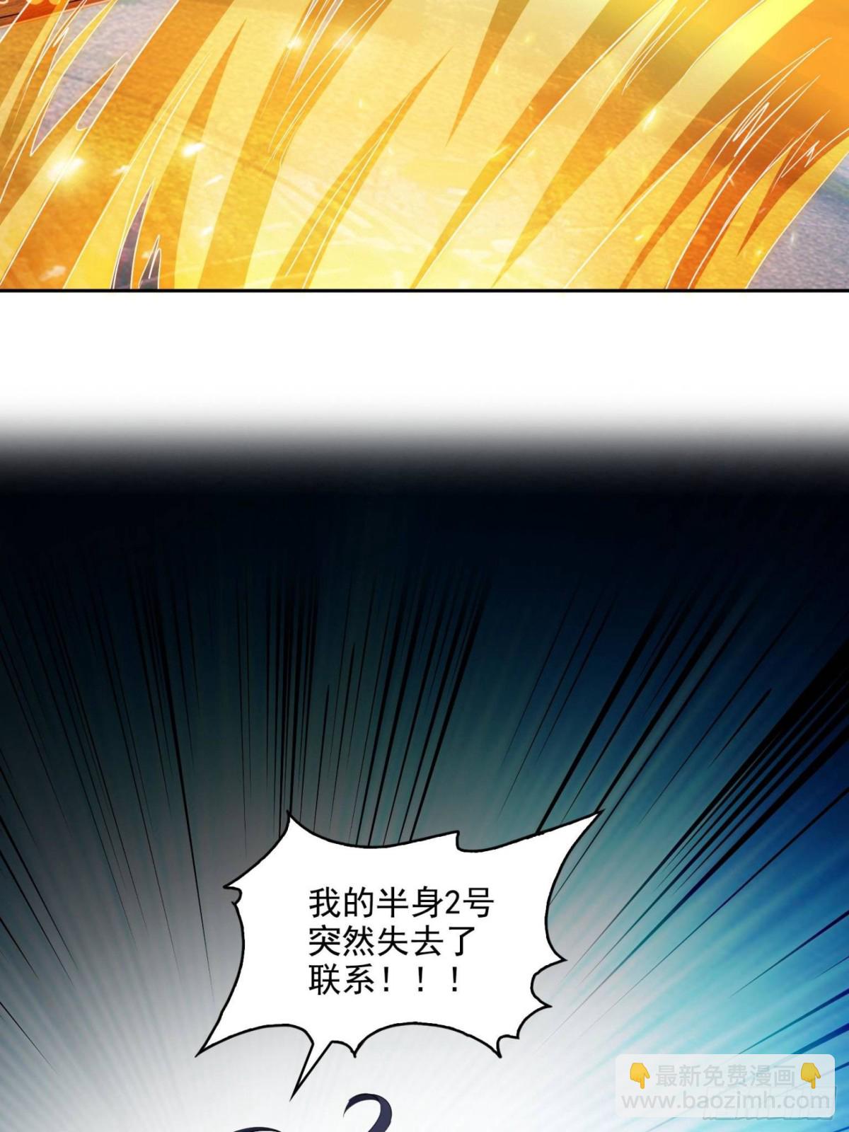 🍚修真聊天群 665 天劫能吃，那劫云能吃不？ 第39页
