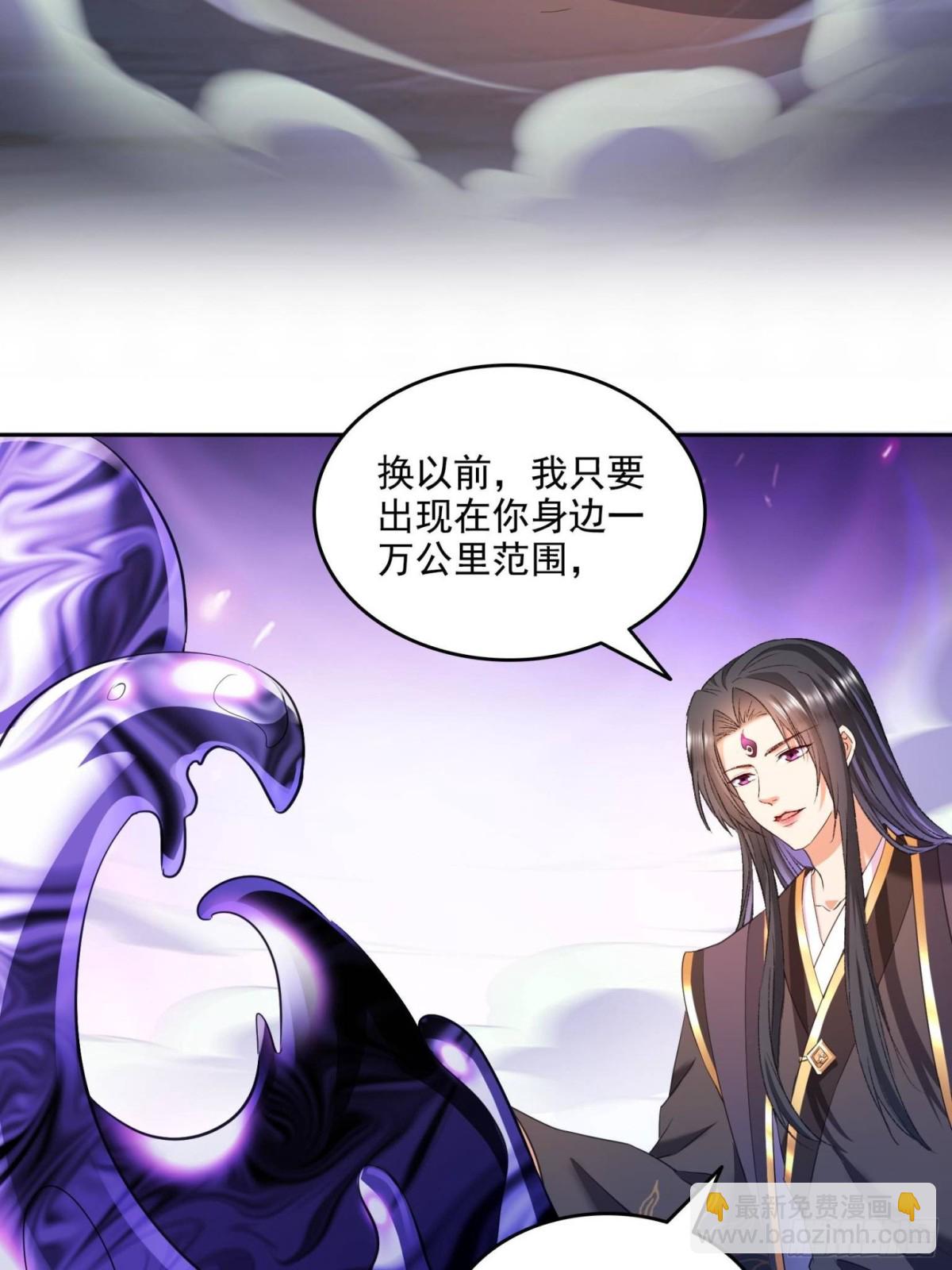 🍚修真聊天群 665 天劫能吃，那劫云能吃不？ 第5页