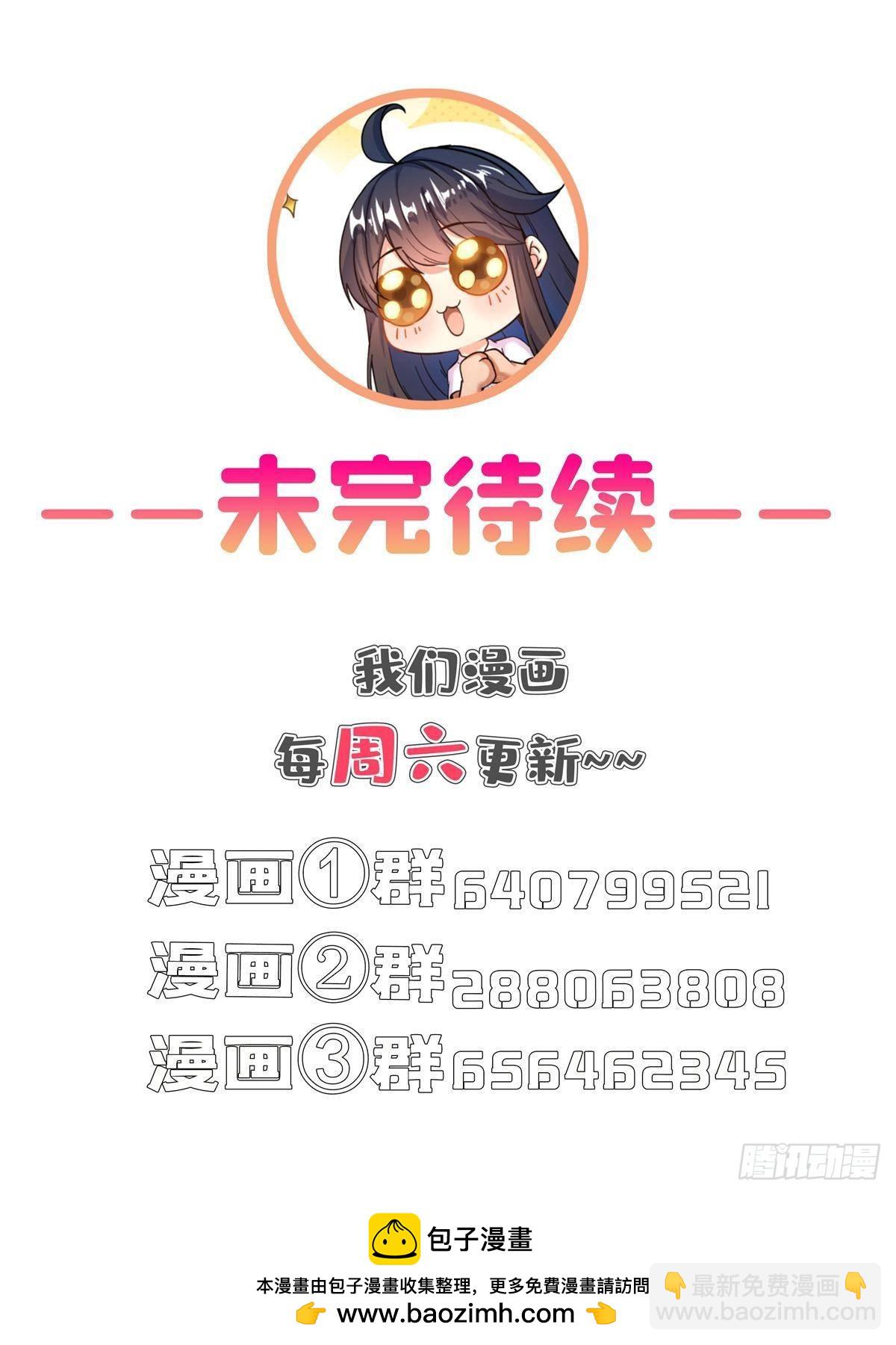 🍚修真聊天群 665 天劫能吃，那劫云能吃不？ 第50页
