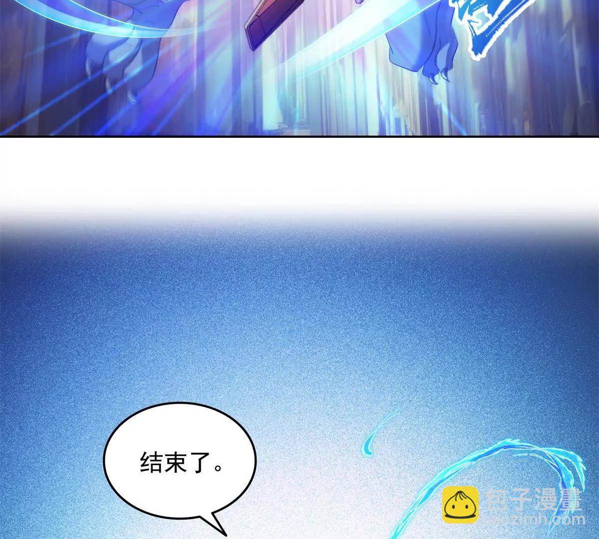 🍚修真聊天群 685 未知变异邪妄 第13页