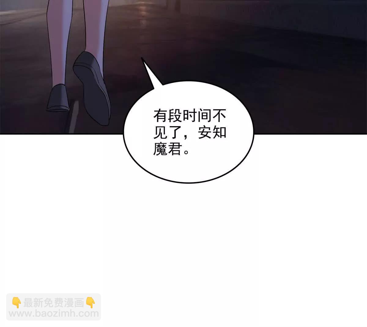 🍚修真聊天群 685 未知变异邪妄 第32页