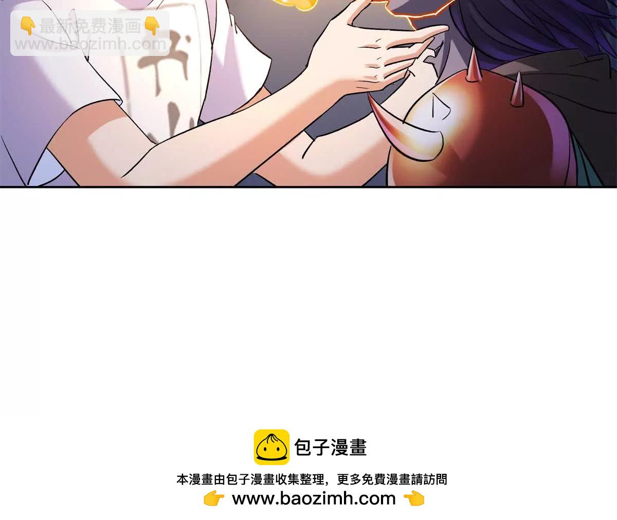 🍚修真聊天群 685 未知变异邪妄 第50页