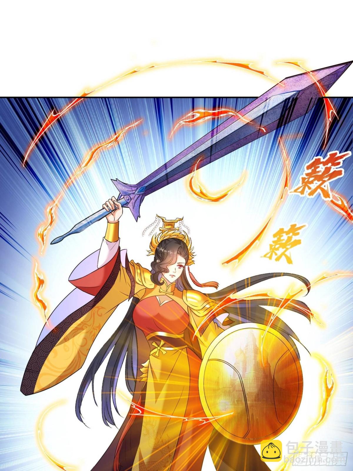 🍚修真聊天群 667 出来吧，阴影圣地 第15页