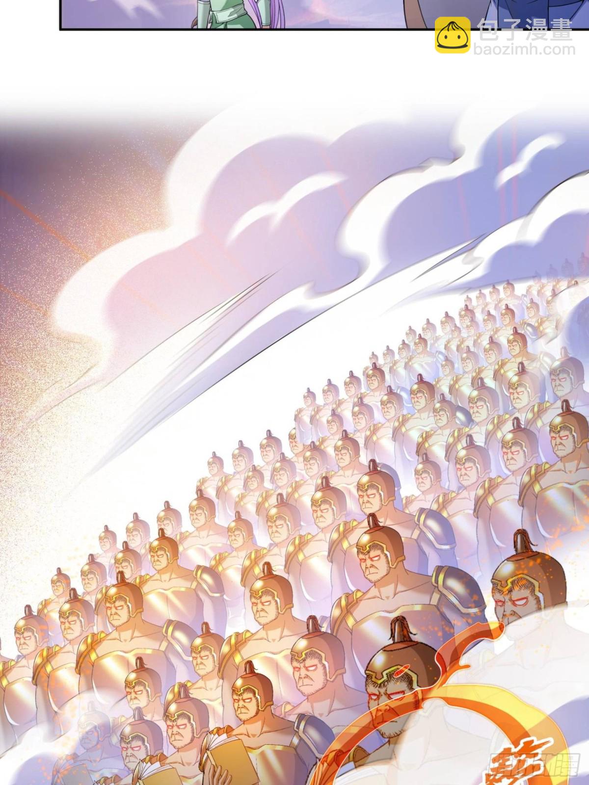 🍚修真聊天群 667 出来吧，阴影圣地 第34页