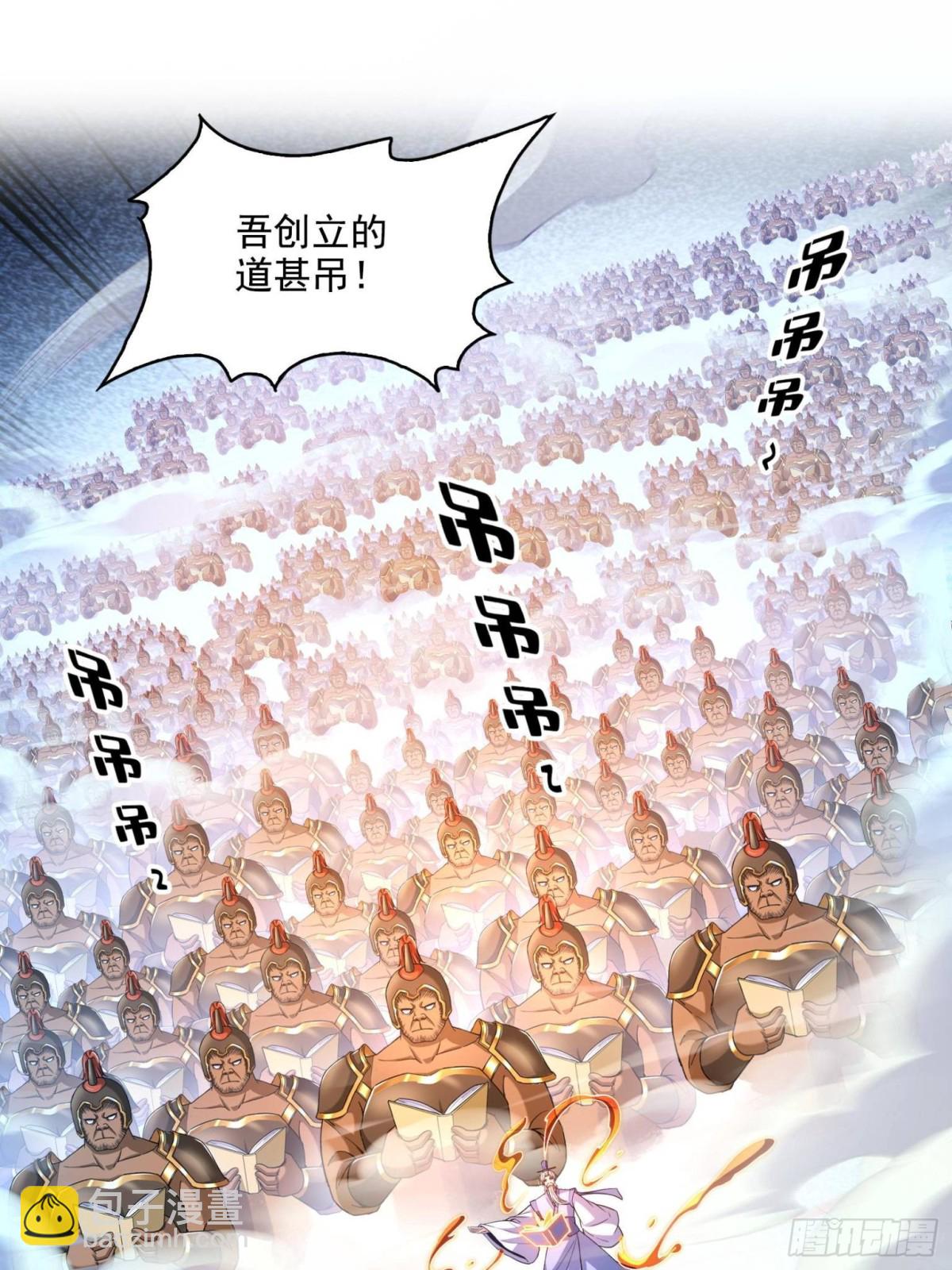 🍚修真聊天群 667 出来吧，阴影圣地 第37页
