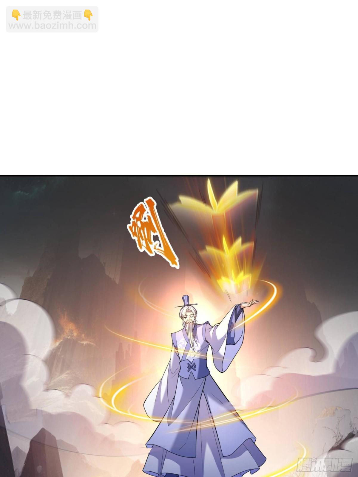 🍚修真聊天群 667 出来吧，阴影圣地 第49页
